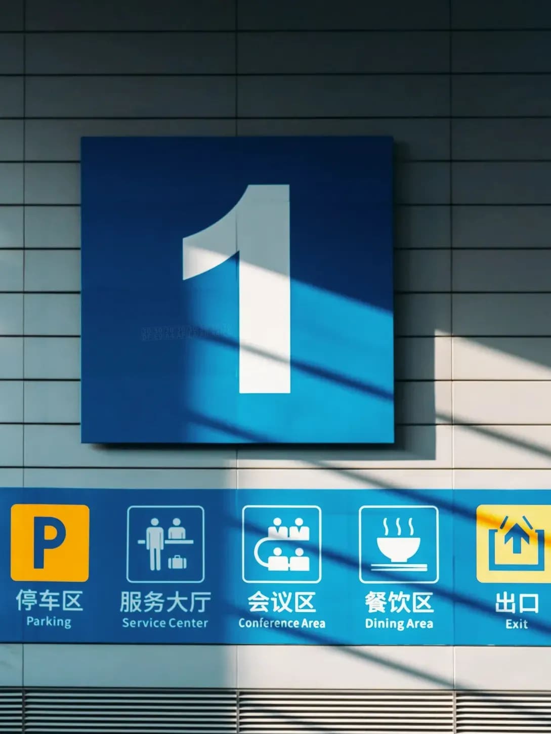 ミライクリエイト 13
